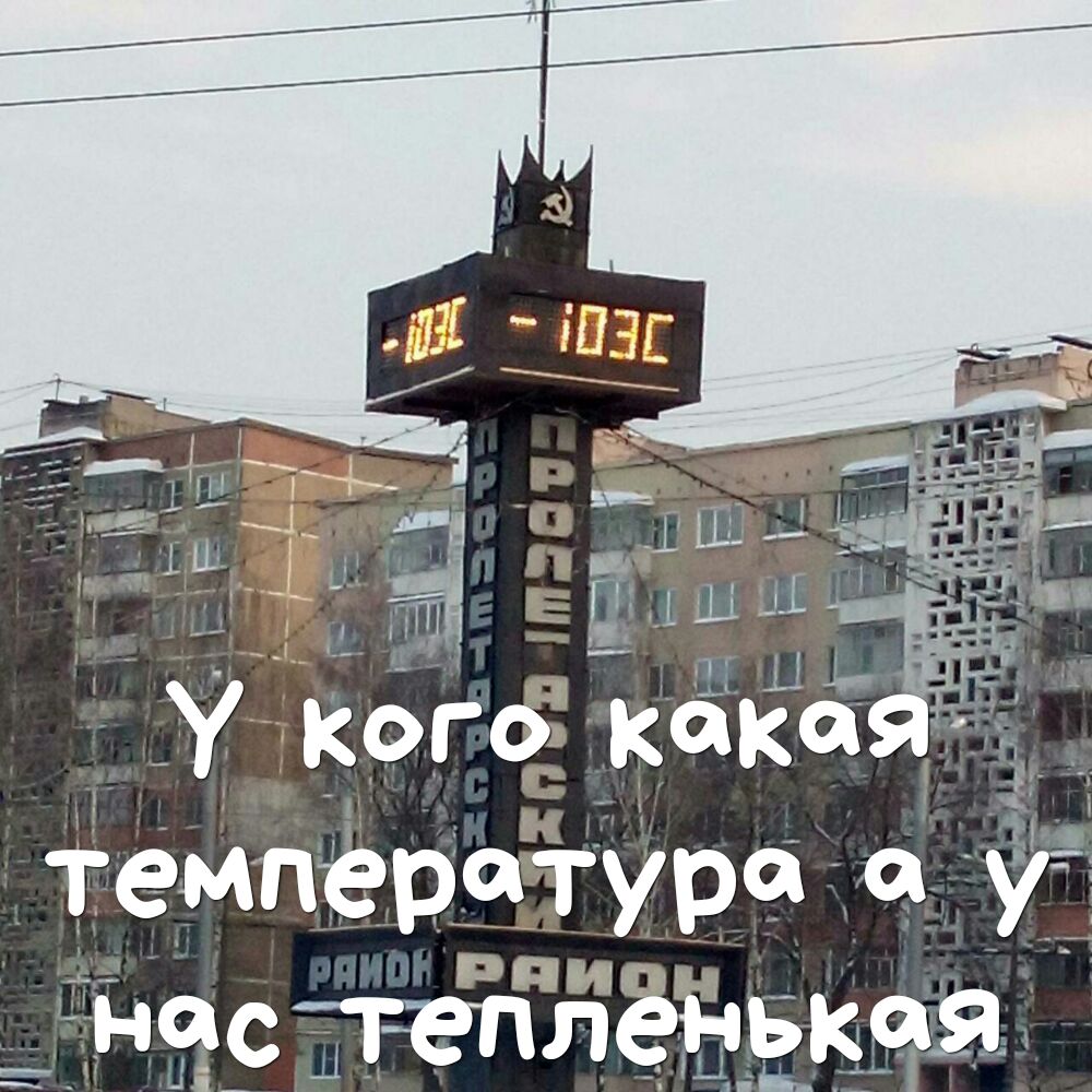 температура с у наствпленькая