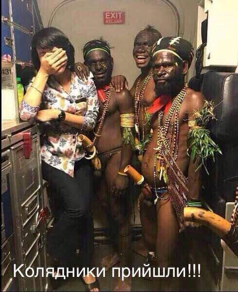 иди прийшли ЛЯдН