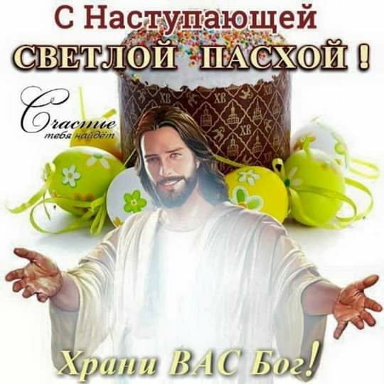 Ц _ Ёж то до