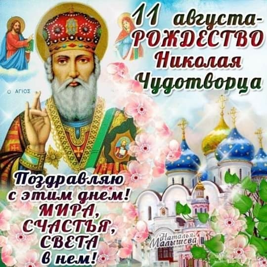41 дастл іЮБСТВО Нинощи