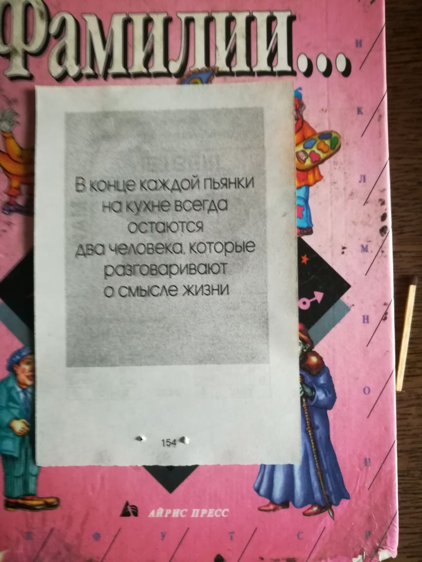 В чашке каждой пьянки но куе всегда остаются дао 0 которые 0 сшсде жизни