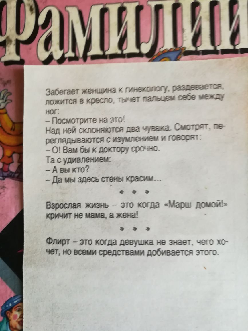 Забегает женщина лгкэтр ложится в крест на джин ъбе вещ ног Пюю1тпенаэс _ Над ней отснята 1 рва чуже чс че реглядыеатсясизушж тест 0Ваибыкдоктору таз Тасудивпениеи _Авыкго Даиыздееьсг9ш _ 3 8 Взрослая жить это кпда 5 тинещажена і это да не знаеі ае хэ Ютшсредствш добивает этт
