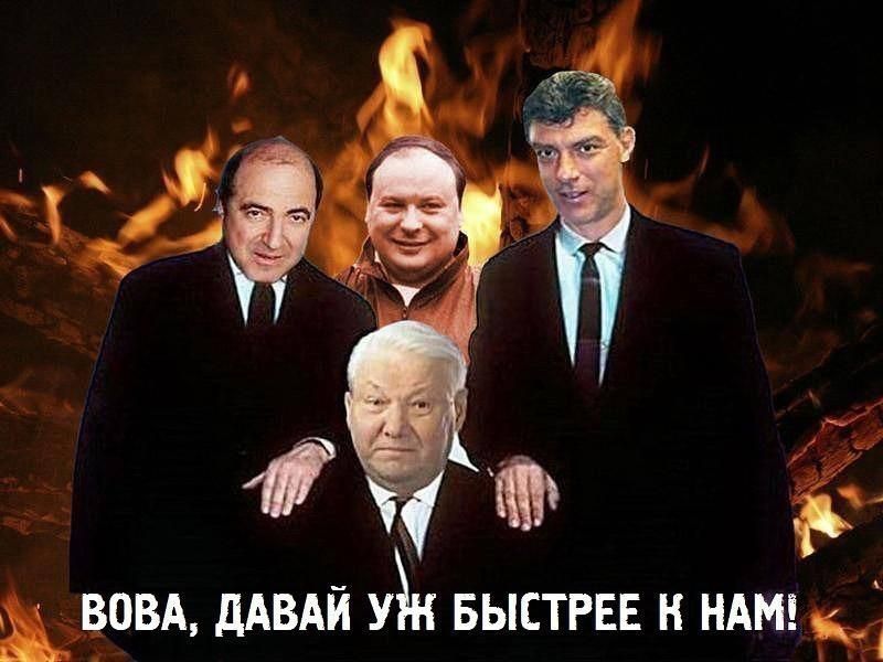 гб чз ЬЫВА дАВАЙ УЪН БЫСТРЕЕ Н НАМ д