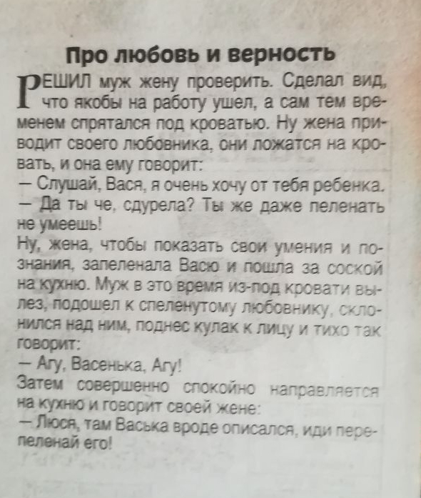 1 иужжеиугроверить Сделали чтошуушецаштеит шышрптштподкроватьюит ищштсянат 1 ващишнеиутвориг Случай Ваш и очень хочу от тебя ребенка ттычесдурепаТыжедажепеь неутшь Ну жека чтобы показать свои умения и Ю жжлеиапаВасоигципа засища шпулю Муж в это врет катод кива пы ющиеп к спешит зщ любима тыщщгюштесхулакктдтпта творит АгуВаоенызАг Затем темойс _ тюиговортсвсейкепе _МЩтшБаоькавроде огисагсп ид ч фол