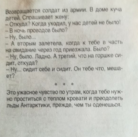 из прим 8 дома щишт жену Когда утопил мс датой не было мопедов было _ было А вторым дети от к тебе и часть через год приезжали Было і Мостик что на горшки си п чт ибо и _ Он тебе что мешгъ Ё г _ а о о по утром когда тебе нуж оптом кровати и преодолеть 0 чем ты оденешься _
