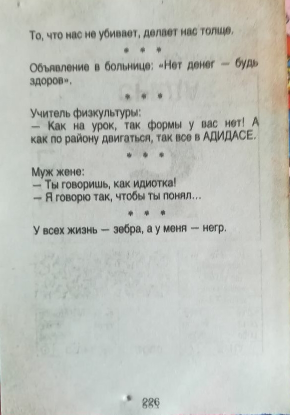 То что по но убились шт на талии оби пони больниц иНот мног тб 1 і і Учитель физкультуры Кпк ня урок пк формы у по А кп по шоку длиться тик ш в АдИдАСЕ Муж жив Ты говоришь как идиш Н говорю тик чтобы ты помял У их жизнь три в у меня негр еее