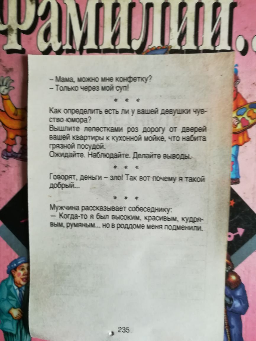 Тшъксчеоезиойт эээ тьту ставшее ров от дверей чхте4т ГИТаквеТя 8 З тжуг _ Копию я был красивым куди щитыюврцддоиежподщ д