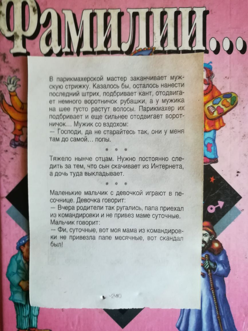 У парня волосатая попа. Сильно волосатая! - 30 ответов на форуме теплицы-новосибирска.рф ()