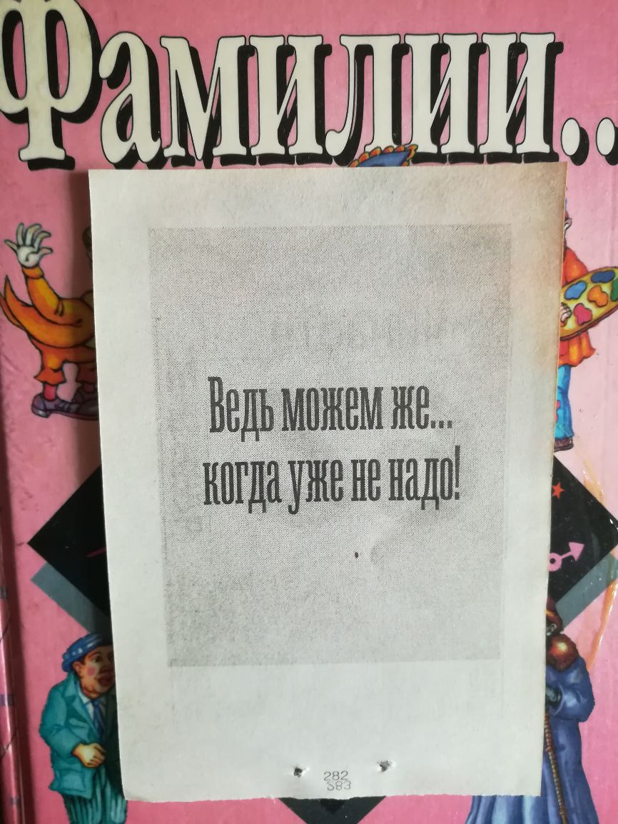 Ведьможвмже нпгдаужнвнадп