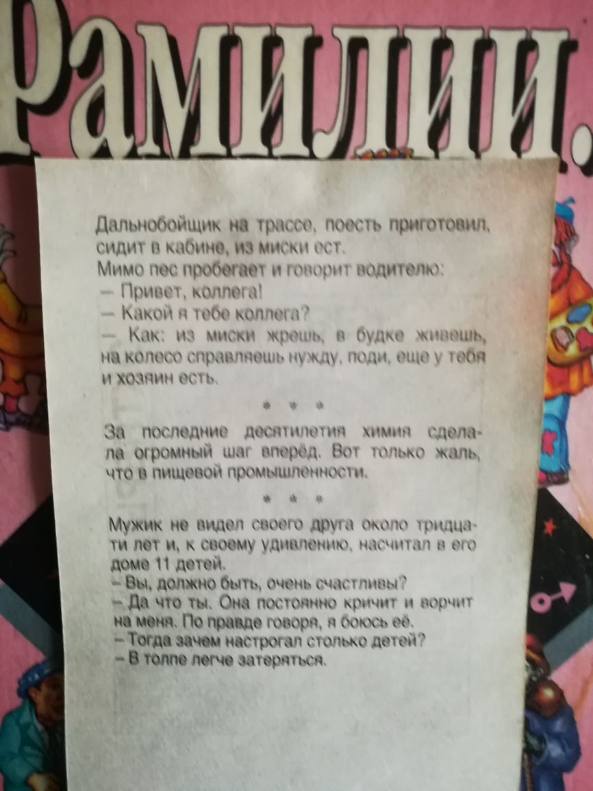 Пышдпшшш со щит приютила СНД Н Ннщх мишки М тс притч и Цчнхг м с кми Мч мч к ппм Ж ММцк УР 1 Н Н 1д пошпщнпг па ишемии пищит МФ ПНЩШЮН примыпчшгт шччпн ты 1 Н и житию АЧп м Цп П Мужи Счіп Мі Ом ты и И ММФ цппщппю чжчпд дама 1 ли он Вы должно бы шить сиди ишк да что ты Они ним шп цшчш п июн на мона По правдо шпора ромъ гг Тогда чом интро дп п ммс шп он В ор к