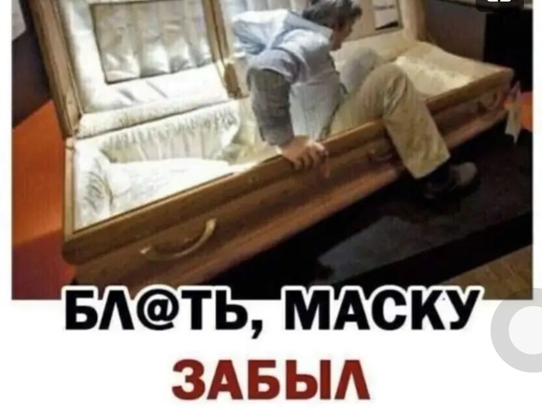 ЗАБЫА