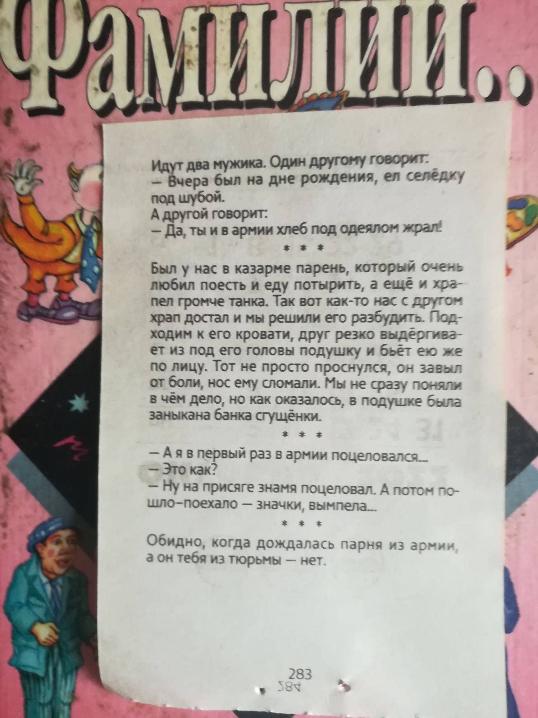 модингт Эдж рецы ел мн Я _ дд и м под юм вы у в др пар ш ше любил и три еще ЮтпТиютнътшкЩт штитришлинЬР ЧЗЙМП щи ет Кро зги дщг видетна и из под ет тип м ппдУШУ и бье ес ль т е прост причуды вага нг е ету слошт праву чіи вещ ив в дадим Баса ниша Ванн пущёнки д и в первый раз в вании пацгэваг Эгпщ _ Нуна ринге вниз а обилие дадождъ томата _ из выичещ о а юр _