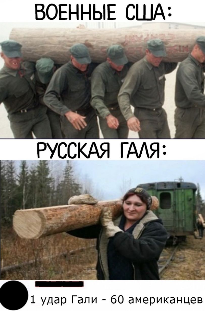ВОЕННЫЕ США _ 1 удар Гали 60 американцев