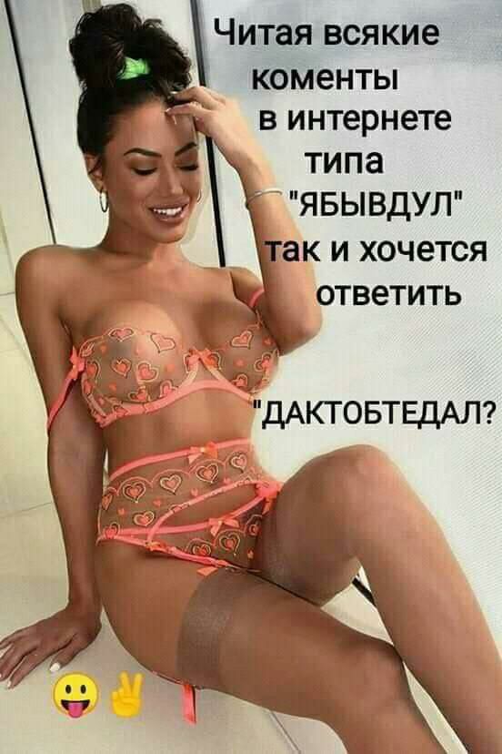 Читая всякие кбііленты в интернете типа явывдут ак и хочется ответить