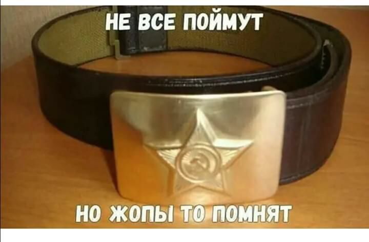 не все поймут но жопы МТЗИШШЯТ _