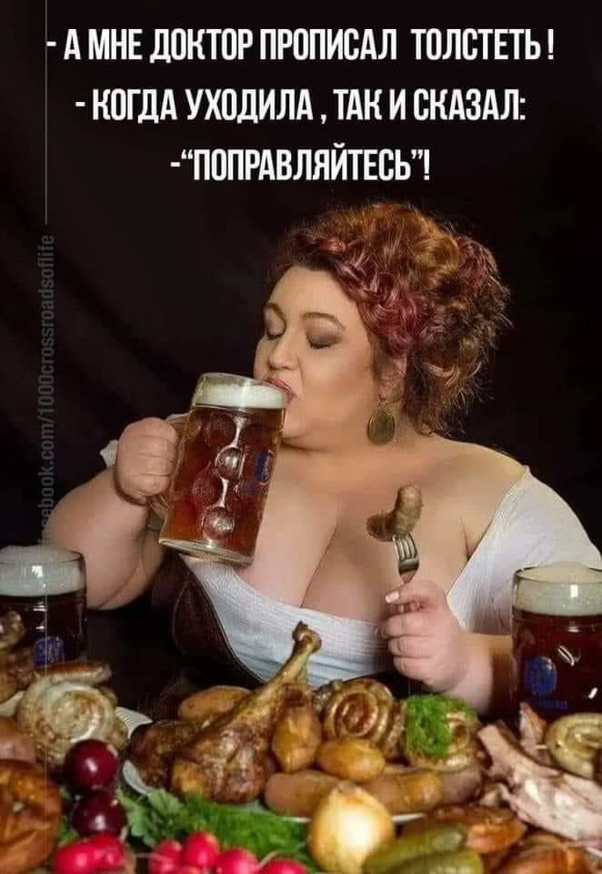 А МНЕ ЛОКТПР ПРППИСАЛ ЮЛПТЕТЬ КОГДА УХПДИЛА ТАК И СКАЗАЛ П0ПРАВЛЯЙТЕВЬ