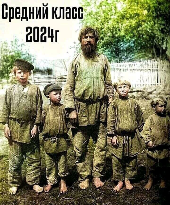 средний клап