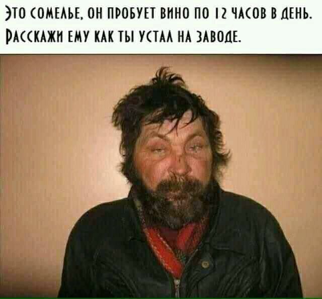 ЭТО ОМЕАЪЕ ОН ПРОБУЕТ ВИНО ПО 2 ЧКОВ ВЦЕНЬ РАККАЖН ЕМУ КАК ТЫ КТМ НА ЗАВОЦЕ