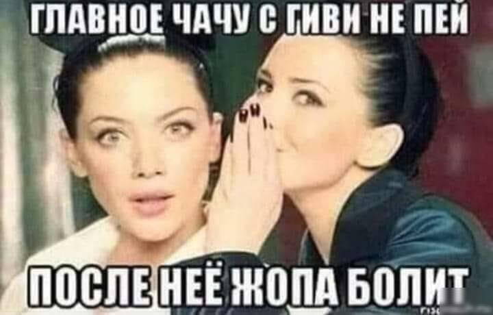 ГНМЦ ЧЩ гиви НЕЁ ЖППА БПЛИТ