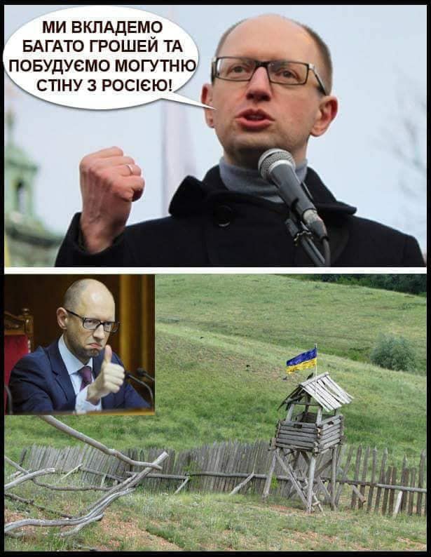 МИ ВКЛАДЕМР БАГАТО ГРОШЕИ ТА повудуемо МОГУТНЮ СПНУ 3 Р0С6Ю