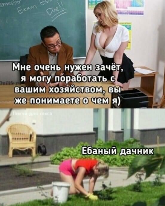 __ ь Мне очень иудеи ЗЗЧЕЪ я моихроработать ад вашим хозййством вы 5 нымдан ик МЧ