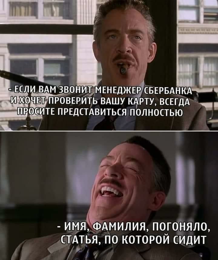 ЕЛИ вдм звенитдмвнгджэівврвднкд хэшчп провыэить ВАШУ КАРТУ всвгд прщпв пръдстдвиться полностью ИМЯ ФАМИЛИЯ ПОГОНЯЛО СТАТЬЯ ПО КОТОРОЙ СИДИТ 1