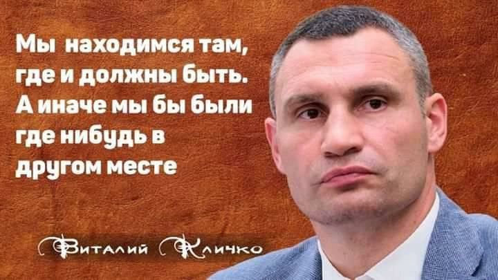 г нибудь в другом месте