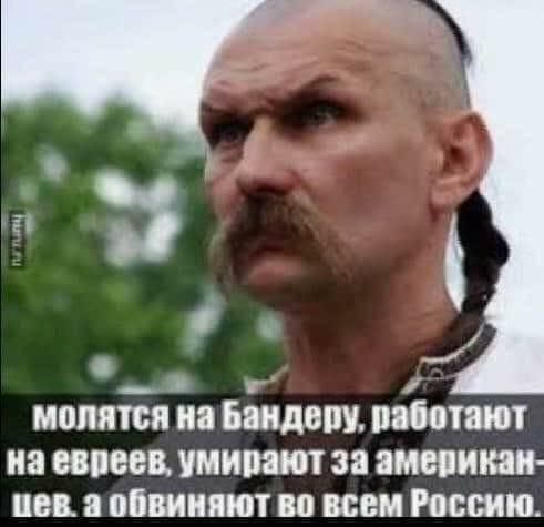 молятся иа Бишоп ппіотают на пива шипами за атипи по помнит во всем гостю