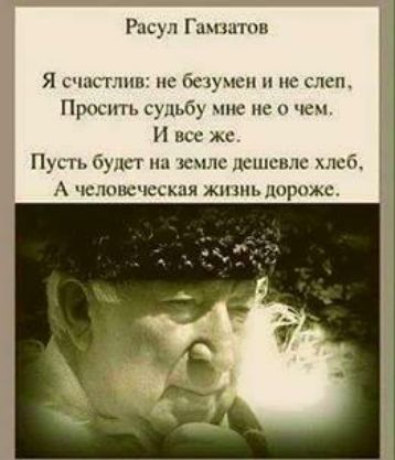 Рщп шк я с Просить судьбу шс чсч нс г и слеп И ни же Пусгмчцстпп хсчлспсппсплс лсб ч юпшчссмш мы дарим