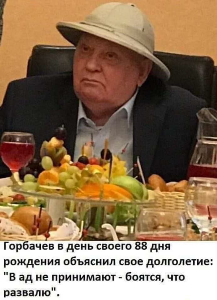 рождения объяснил свое долголетие В ад не принимают боятся что развалю