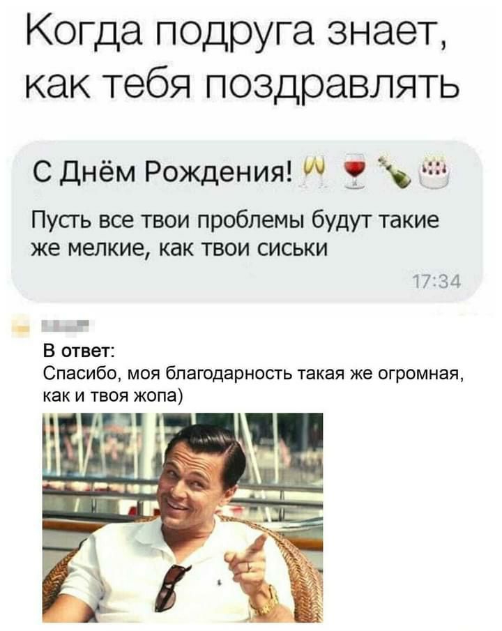 Желаю тебе подруга день рождения. Пожелания с днем рождения подруге