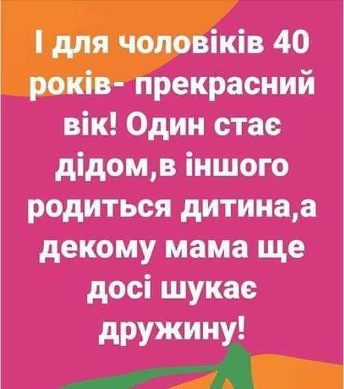 ш4