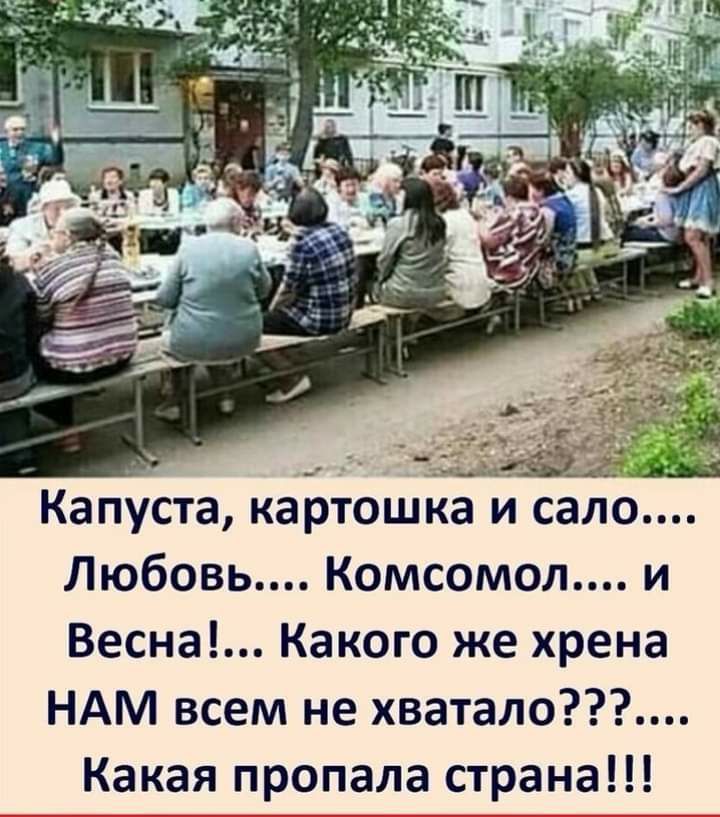 Скабичевский фото любовь комсомол и весна