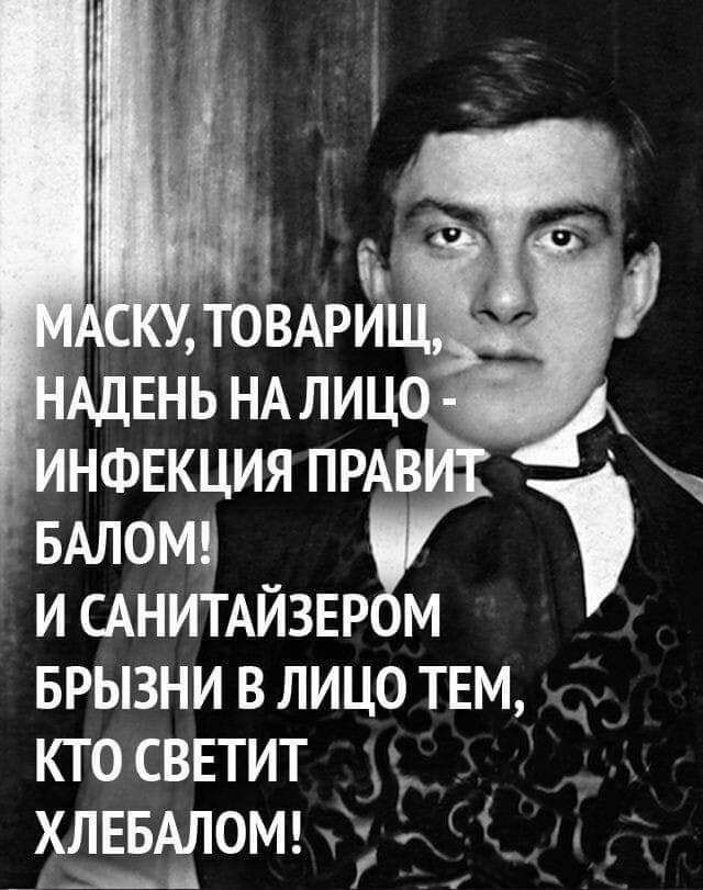 АдЕнь НАЛИЦ НФЕКЦИЯ ПРАВ ВАЛОМ и САНИтАЙЗЕР м врызни в лицо ТЕМ посветит ХЛЕБАЛОМ _вЦ чт