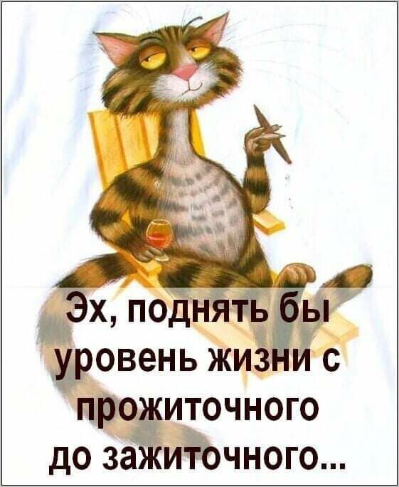 ИТОЧНОГО чного