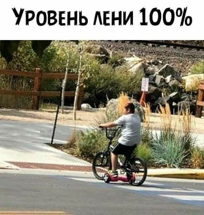 Уровень мани 100