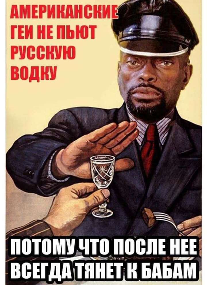 ЕИ НЕ ПЬЮТ РУВОШЮ ПИШУ _ что ШВЛЕ Е___Е ВВЕШГ ПШЕТ БАБГМ