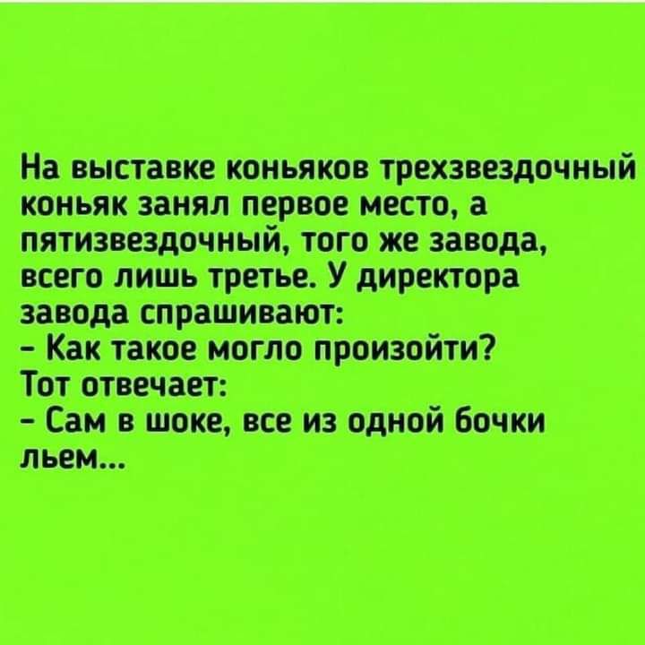 ваши вп ж