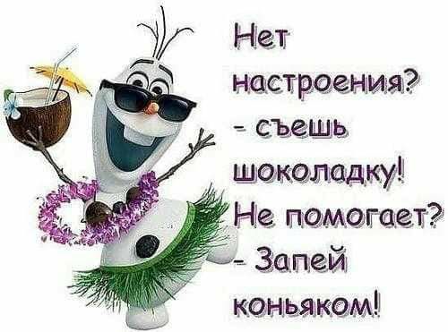 3 Нет Негроищяд съешь щаакададкун памшггшзтг