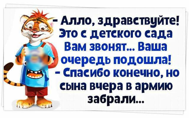 Але голосовое. Алло Здравствуйте. 52 Алло да. Алло Здравствуйте Мем.