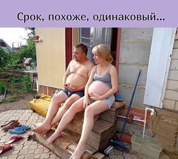 СРОК ПОХОЖЕ ОДИНЭКОВЫЙ