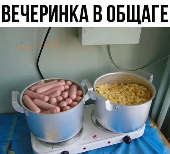 ВЕЧЕРИНКАВОБЩАГЕ