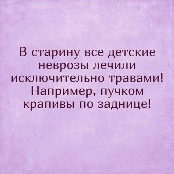 Лечение: истории из жизни, советы, новости, юмор и картинки — Лучшее | Пикабу