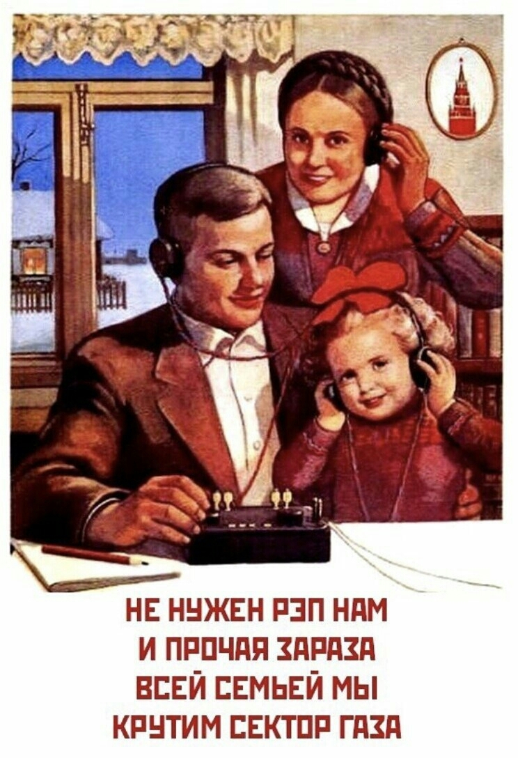 НЕ ННЖЕН РЭП НдМ И ПРПЧПЯ ЗдРдзд ВСЕЙ СЕМЬЕЙ МЫ КРНТИМ ЕЕКТШ ГдЗд