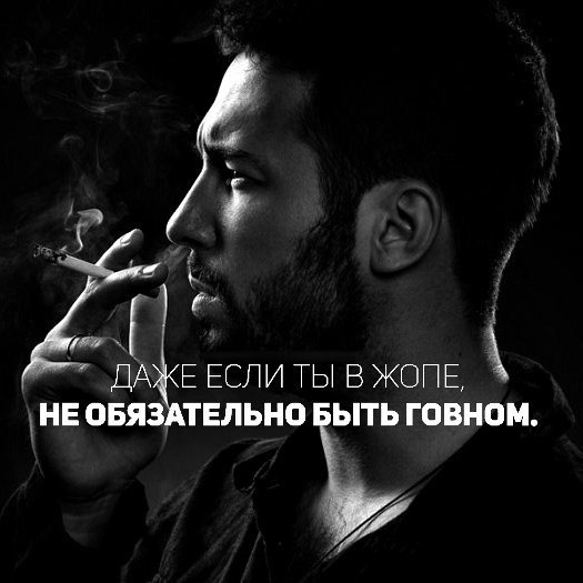 к ДА Е ЕСПИ ТЫ В ЖОПЕ НЕ 35913 ТЕЛЬНО ЫТЬ ГОВНОМ