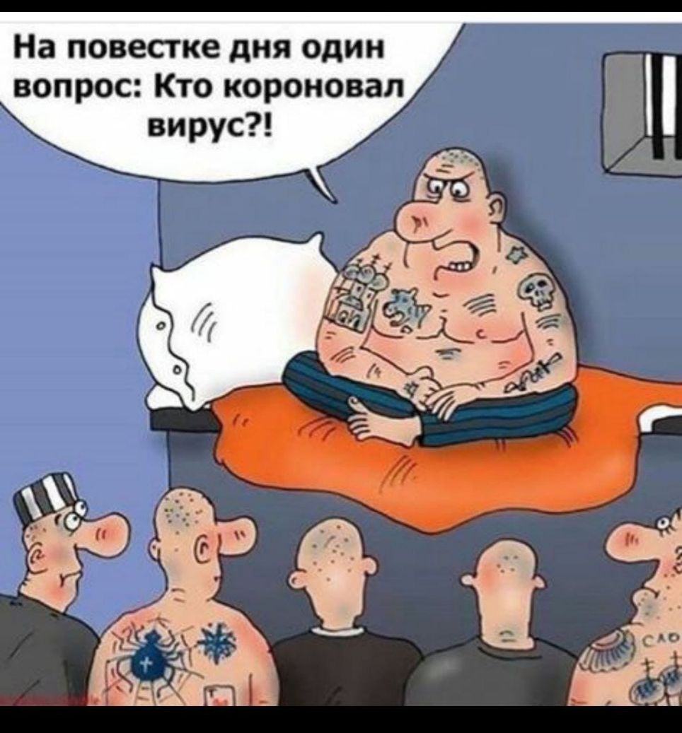 На повестке дня один вопрос Кто короновал
