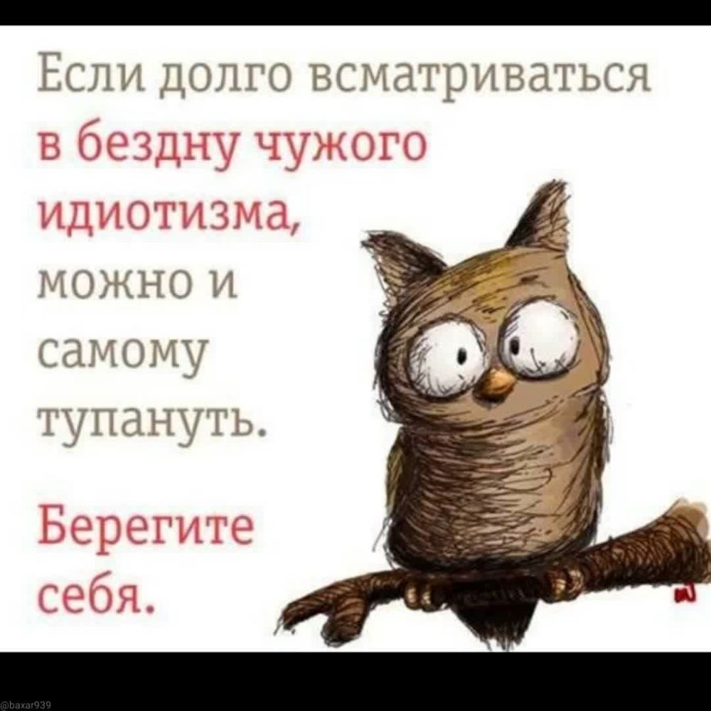 _ ЕСЛИ ДОЛГО БСТ1ТРЪ1ВТЬСЯ можнои самому тупануть