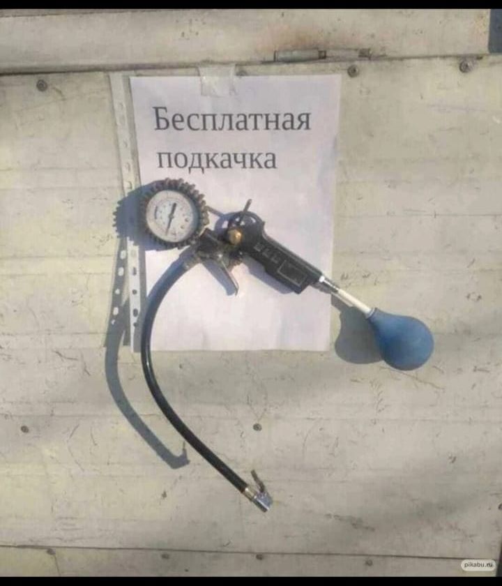 БЕСПЛЦПШЯ ППАЪЦЧШ