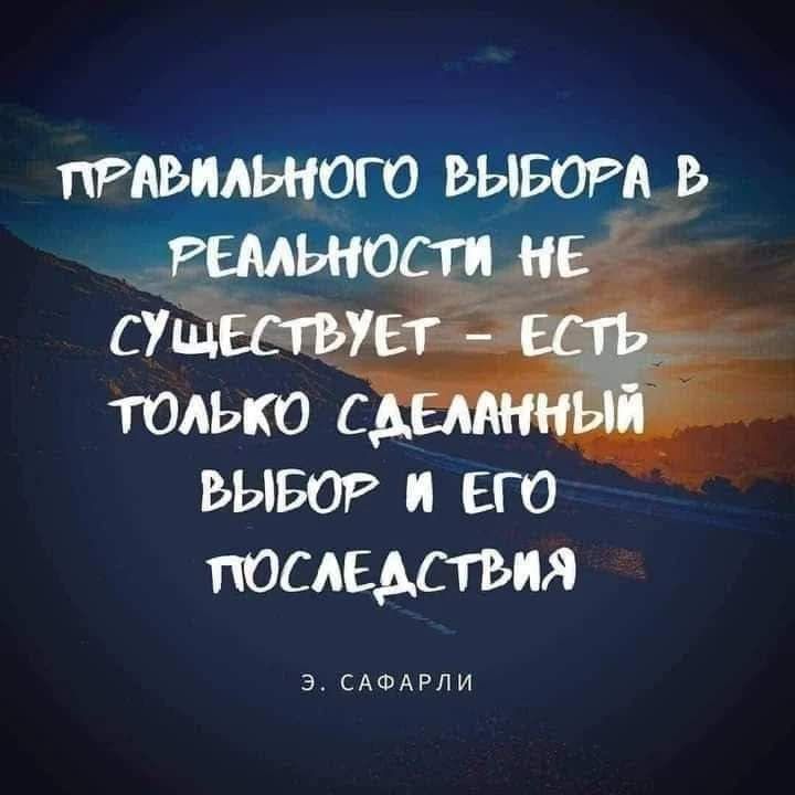 МАЫЮГО ВЫБОРА В СУ ТОЛЬКО С ВЫБОР И ЕГО последствия э сдшдрли