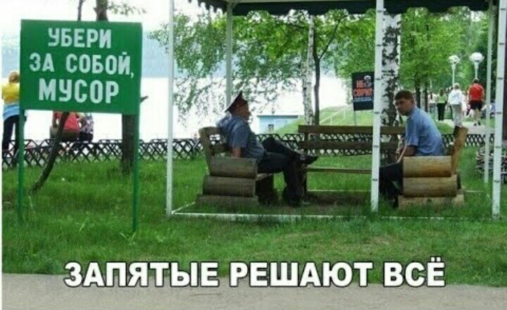 нвври_ зд совои